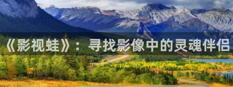 八戒手机影院在线观看