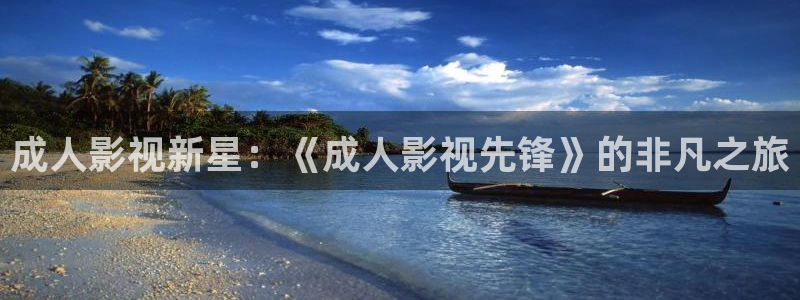 八戒电影策驰影院