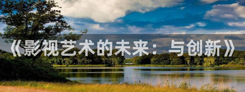 新视觉八戒影院