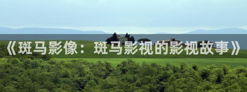 八戒影院在线免费观看