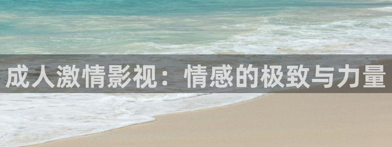 八戒午夜电影