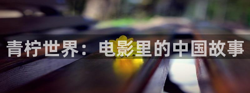 八戒电影网