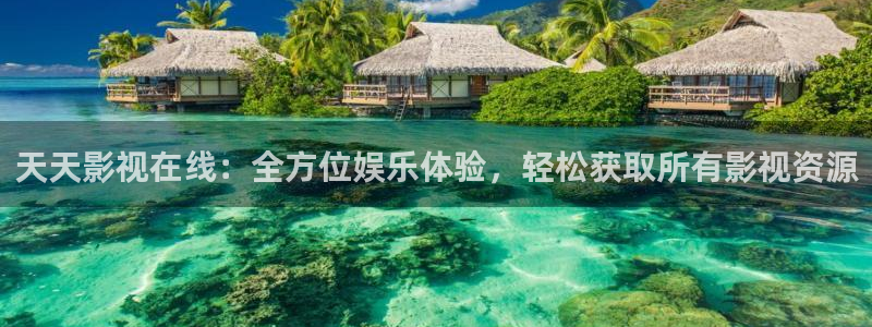 八戒电影免费