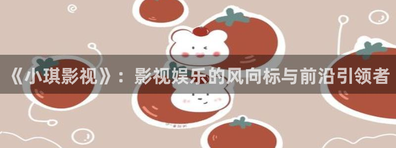 八戒影院福利