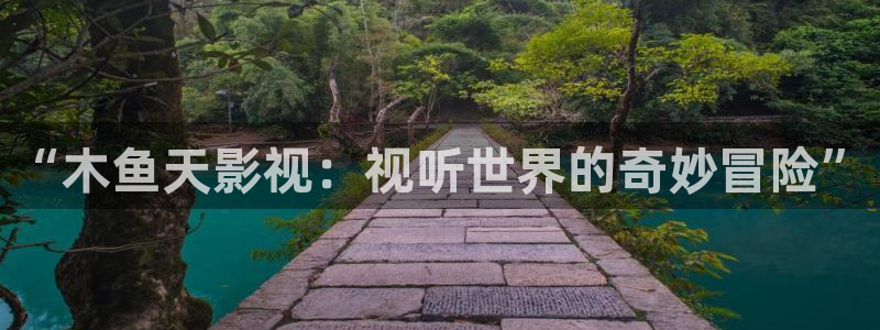 八戒午夜片