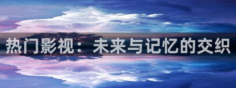 八戒高清电影院