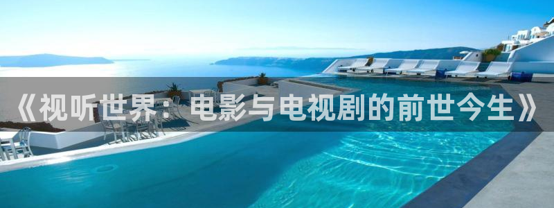 八戒有戏电影