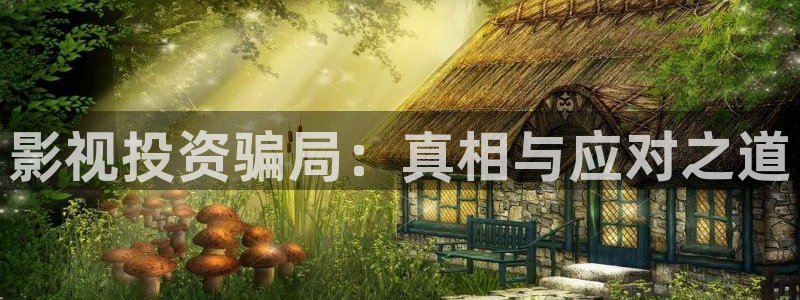 八戒影院看电影